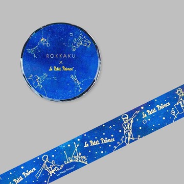 小王子 和紙膠帶 B612