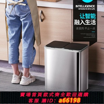 【台灣公司 可開發票】GAOK德國智能分類垃圾桶家用干濕分類雙桶感應語音功能廚房不銹鋼