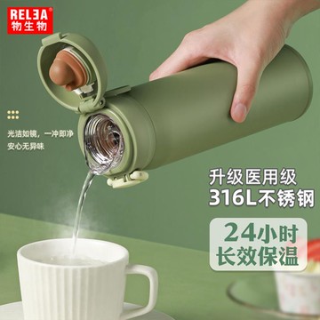 物生物保溫杯女學生男高顏值316不銹鋼食品級簡約大容量便攜水杯 雙11全館免運