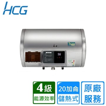 HCG 和成橫掛式調溫型貯備型電能熱水器 20加侖 EHN20BAW4〈原廠安裝〉