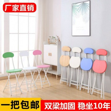 免運 開發票 折疊椅子凳子靠背椅便攜家用餐椅現代簡約時尚創意圓凳椅子電腦椅 快速出貨