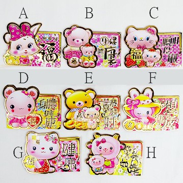 小卡通貼片紅包袋(4入)[4包$100]，春節/過年/金元寶/紅包袋/糖果盒，X射線【Z707957】