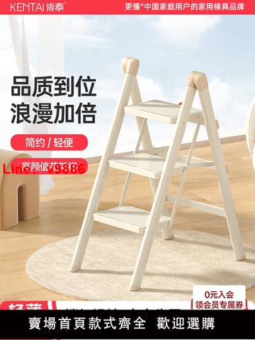 【台灣公司 可開發票】肯泰家用梯子折疊梯加厚伸縮兩用小樓梯室內多功能爬梯三步人字梯