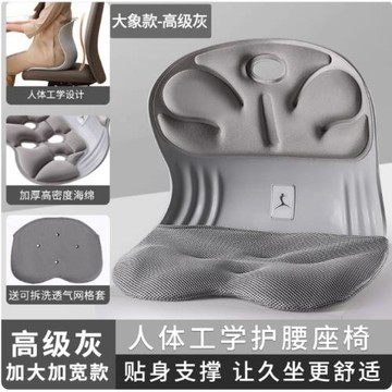 正品加厚護腰座墊久坐神器 贈送可拆洗坐墊布套  辦公室學生均可