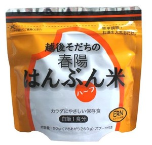 エコライス新潟 はんぶん米 100G×10個