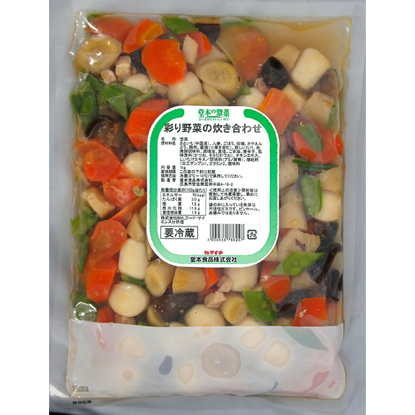 彩り野菜の炊き合わせ 1KG (堂本食品 煮物)