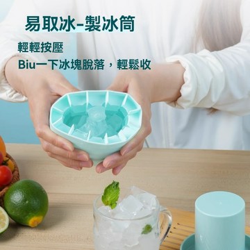 【新北現貨】24H急速出貨 矽膠捏捏製冰杯 家用圓通冰格 食品級易脫模冰塊 速凍器冰桶/冰盒/冰球