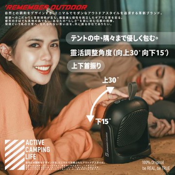 【樂活不露】510W PTC 電暖器 桌用/吊掛 露營用