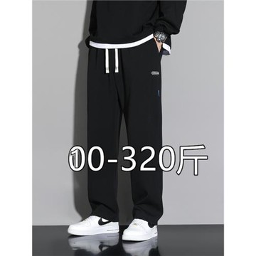 特大碼休閑褲男士新款衛褲春秋季胖子加肥加大寬松直筒運動長褲子