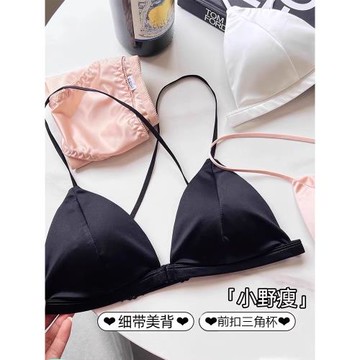 性感前扣美背內衣2024新款爆款女夏季薄款吊帶法式無痕文胸罩套裝