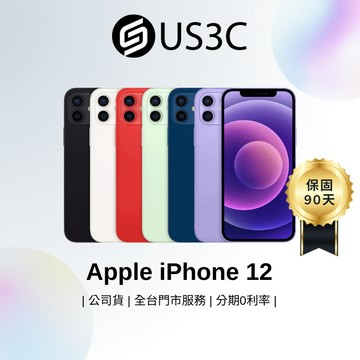 Apple iPhone 12 6.1吋 MagSafe FaceID 蘋果手機 福利機 中古 二手手機 US3C