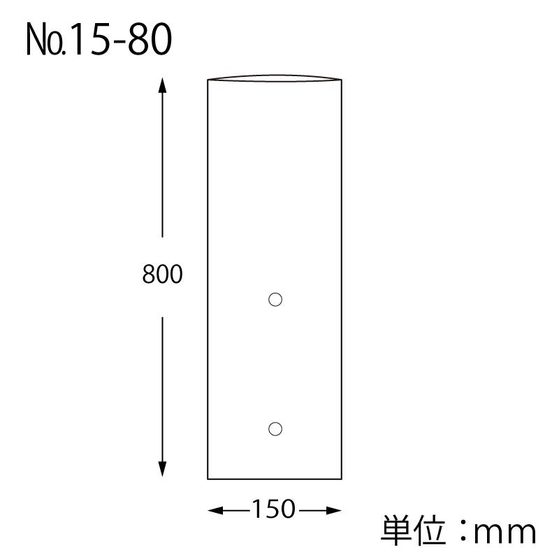 シモジマ ヘイコー ボードンパック 防曇袋 野菜 青果 生鮮 0.02mm厚 穴あり No.15-80 2穴