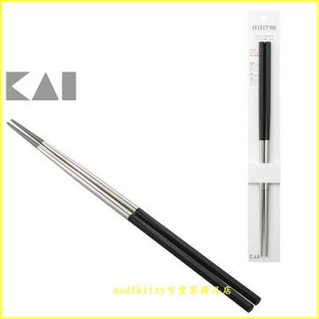 asdfkitty*貝印304不鏽鋼料理筷-耐高溫-油炸.烤肉翻面.夾蔬菜.醃漬物-DH-3104-日本製