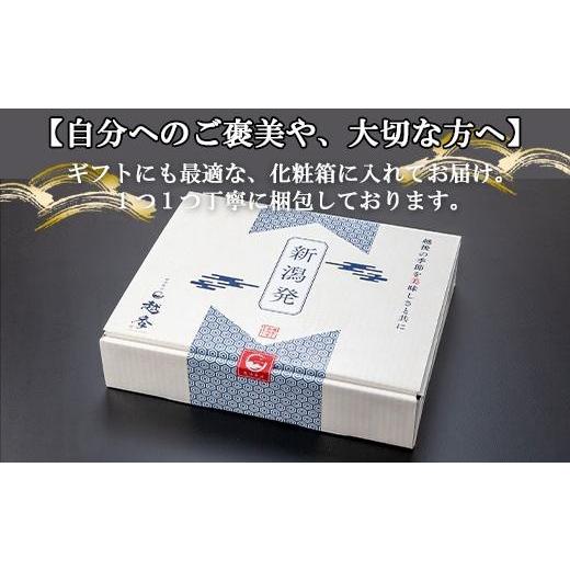 ふるさと納税 新潟県 南魚沼市 ES61 新潟牛 南魚沼産 にいがた 黒毛和牛 ロース スライス 500ｇ 新潟県 南魚沼市