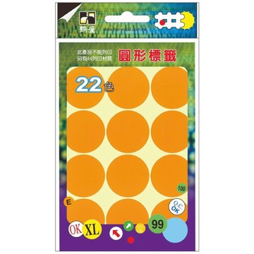 鶴屋 圓形 圓點標籤 301F 橙色  1個  30mm  120個裝
