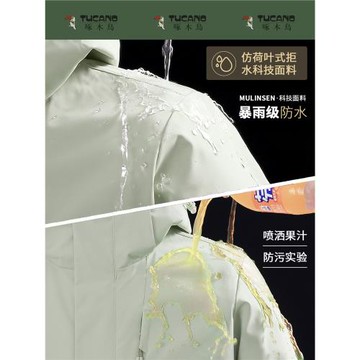 啄木鳥沖鋒衣男女2025新款戶外休閑防風防水外套秋冬三合一登山服