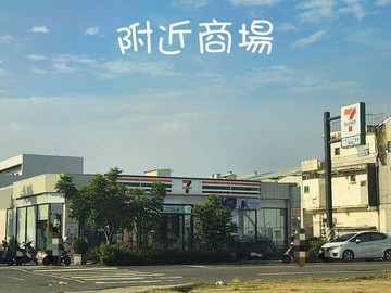 九份子205坪方正建地  住商許嘉玲｜台南市安南區國安街
