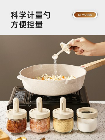 可伸縮調料罐調料盒調味罐家用防潮廚房密封組合裝玻璃瓶味精鹽罐