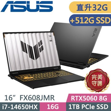 ASUS TUF Gaming F16 FX608JMR-0041A14650HX(i7-14650HX/16G+16G/1TB+512G/RTX5060/16吋2.5K/W11)特仕