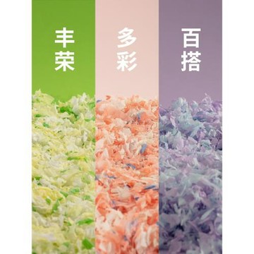 困困薯倉鼠無塵紙棉過冬保暖金絲熊除臭木屑刨花墊料造景用品大全