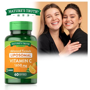【Natures Truth 綠萃淨】磷脂體維生素C軟膠囊(60粒/瓶)