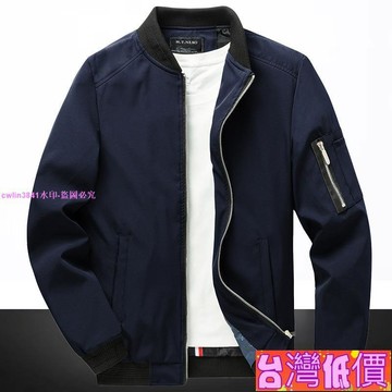 悅裳💎低價免運💎夾克外套 棒球外套男 防風外套 薄款外套秋季 男生上衣 立領外套 飛行外套 美式外套 運動外套