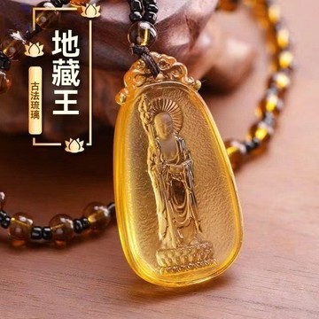 🙏🏻紫南宮過爐 開光🔥新款花邊地藏王菩薩吊墜本命佛守護神項鍊觀音男女佛係結緣禮品 結緣