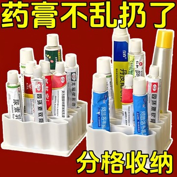 🔥臺灣出🔥藥膏收納盒 筆架 脣膏收納盒 硅膠收納架 化妝品收納架 便攜收納盒 化妝刷收納 藥膏分裝盒 多功能收納盒