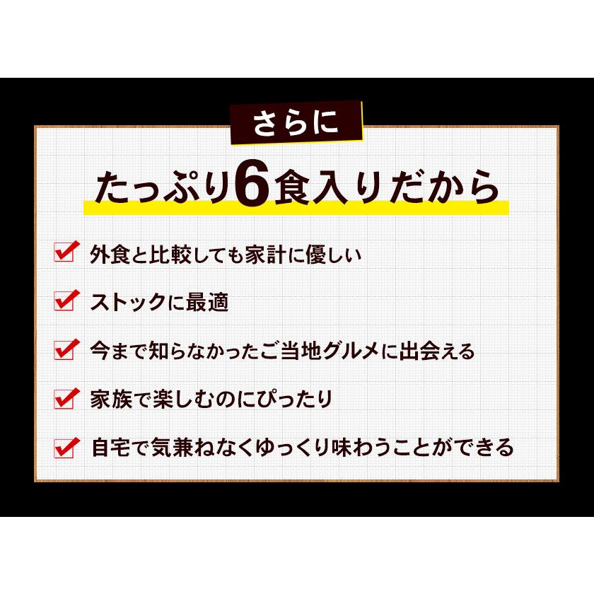 送料無料 博多 ラーメン たっぷり6食入 2食入×3袋 取り寄せ スープ 生麺 豚骨 とんこつ 博多 7-14営業以内発送予定(土日祝除)