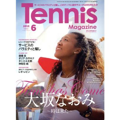 Ｔｅｎｎｉｓ　Ｍａｇａｚｉｎｅ(２０１８年６月号) 月刊誌／ベースボールマガジン