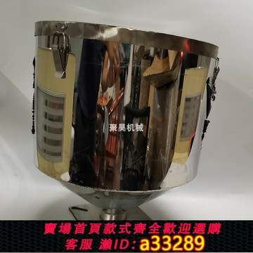{可打統編 超低價}東莞市聚昊機械計量式色母機10升儲料斗轉接斗SCM-3016喂料斗
