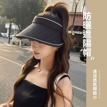 【新品上市】防曬遮陽帽子女夏季帽子帽簷黑膠紫外綫太陽帽戶外沙灘空頂草帽