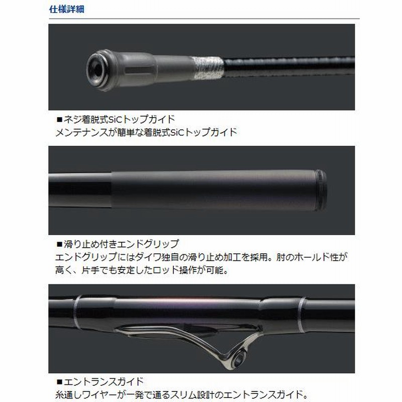 磯竿 ダイワ マークドライ 1号-52 / daiwa / 釣具 | LINEショッピング