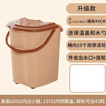 泡腳桶 塑料泡腳桶 沐足桶 家用泡腳桶過小腿塑料加大高深桶按摩洗腳盆帶蓋保溫過膝蓋足浴桶『ZW1494』