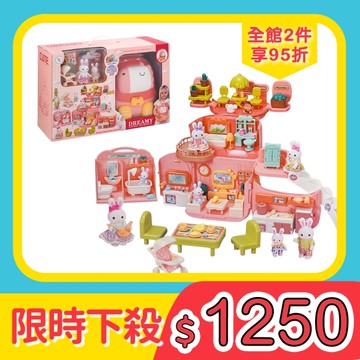 夢想兔子我的溫馨家背包場景家家酒組(三層樓/客廳/廚房/浴室/臥室/天台)(2兔子公仔)(6701)