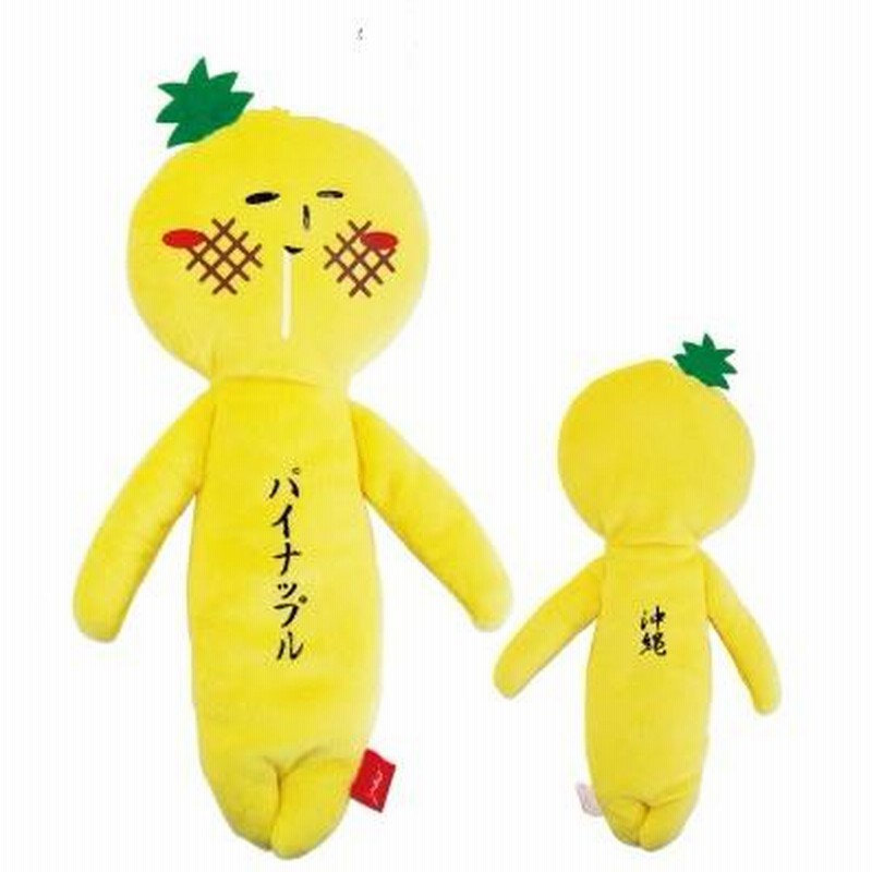 ゆきおシリーズ マグネット マスコット ぬいぐるみ 手足に磁石
