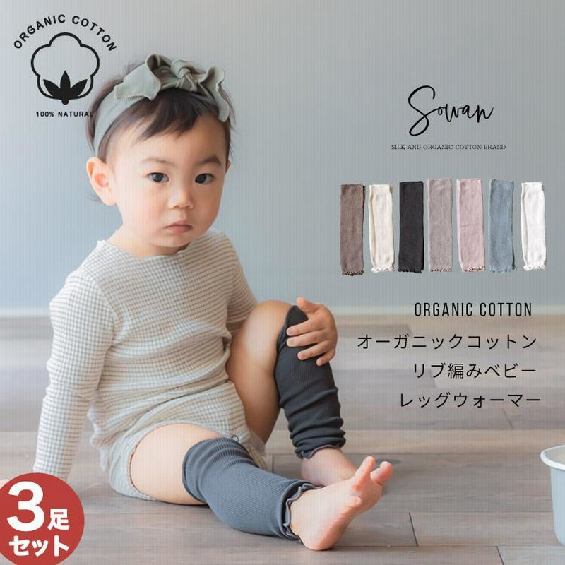fumika uchida 2023AW オーバーソックス レッグウォーマー完売