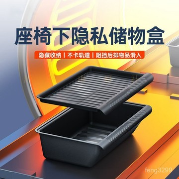 寶島出貨🔈適用於特斯拉煥新modelY座椅下儲物盒後排儲物收納箱置內飾改裝丫 Q60Y