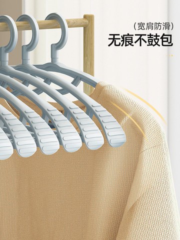 無痕衣架家用掛衣晾衣服架子撐子學生宿舍用曬撐收納架防肩角滑架