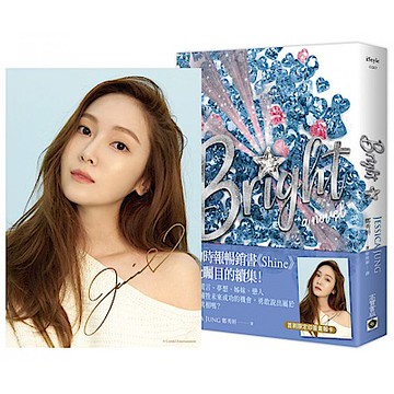 Bright【城邦讀書花園】