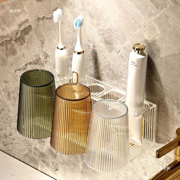 掛鉤 置物架 毛巾架 收納架輕奢牙刷置物架亞克力衛生間免打孔壁掛式刷牙杯漱口洗漱杯子套裝