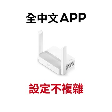 【蝦皮直營】cudy WR300 300Mbps多模式無線路由器 分享器VPN家長監控 WiFi 無線網路 網路分享器