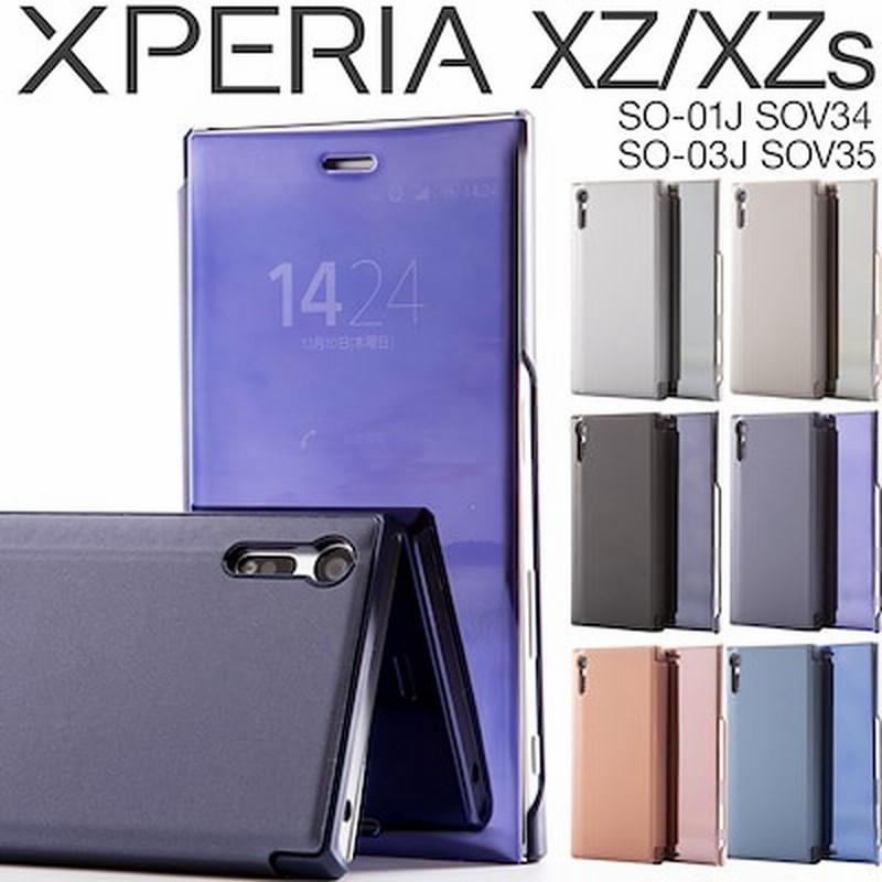 Xperiaxz Xzs So 01j Sov34 So 03j Sov35 半透明手帳型ケース エクスペリア Xperia エックスゼット エックスゼットエス スケルトン スマホ カバー ケース 通販 Lineポイント最大1 0 Get Lineショッピング