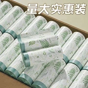臺灣有貨⚡加厚䮠蚊印花款抽繩手提式家用艾草大號廚房垃圾袋 YEUM