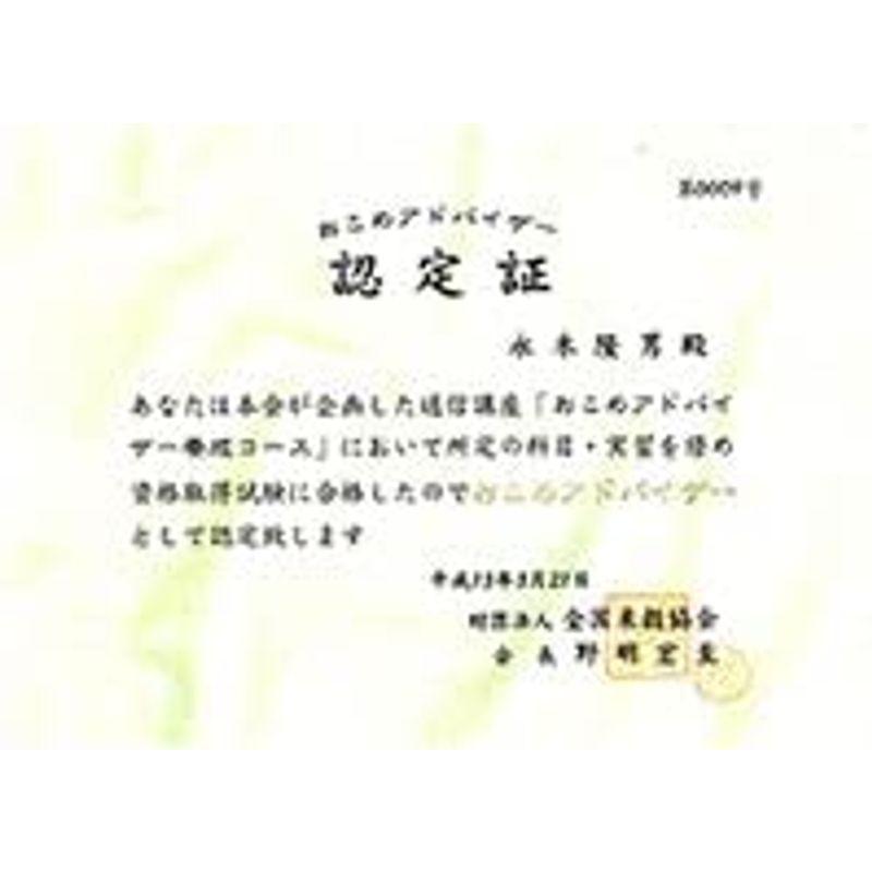 令和4年産 あきたこまち 10% ブレンド米 国内産100％ (10kg)