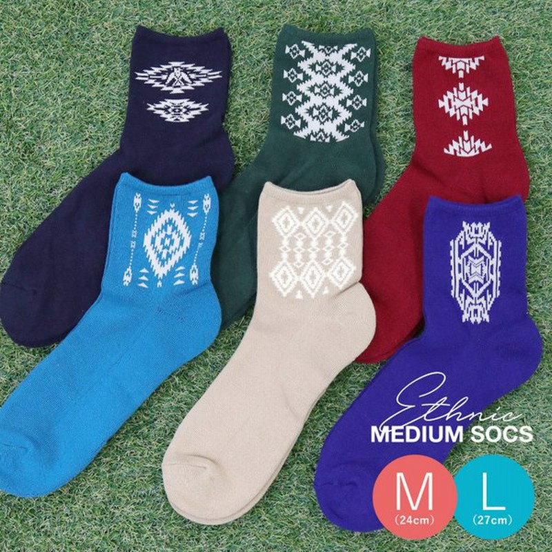 ソックス 靴下 レディース メンズ 24cm 27cm くつした エスニック柄 ネイティブ柄 カジュアル オシャレ かわいい 男性用 女性用 お洒落 プレゼント ギフト 通販 Lineポイント最大0 5 Get Lineショッピング