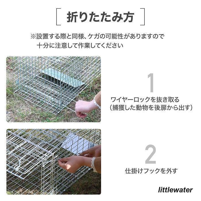 捕獲器 猫 アニマルトラップ トラップ 箱罠 イタチ 駆除 捕獲 踏板式 捕獲機 動物 小動物 子猫 罠 鼠 保護 庭 畑 餌 アニマルキャッチャー