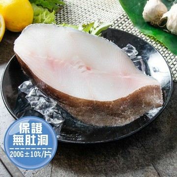 【鮮綠生活】(免運組)厚切無肚洞大比目魚切片(200克±10%/包)共6包