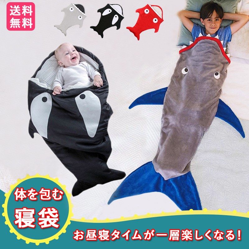 送料無料 マーメイドブランケット 子供用 ベビー用 マーメイド ブランケット 人魚 マーメイド 可愛い人魚姫ブランケット あったかブランケット 寝袋 膝掛け ひざ掛け 毛布 通販 Lineポイント最大1 0 Get Lineショッピング