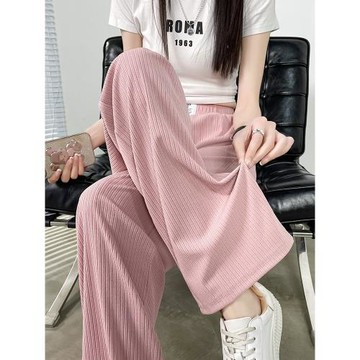 粉色冰絲闊腿褲女夏季薄款2025新款顯瘦休閑高腰垂感小個子直筒褲